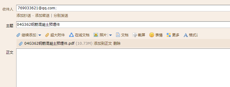 答疑解惑