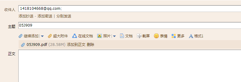 求圖