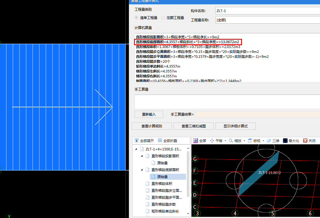 建筑行業(yè)快速問(wèn)答平臺(tái)-答疑解惑