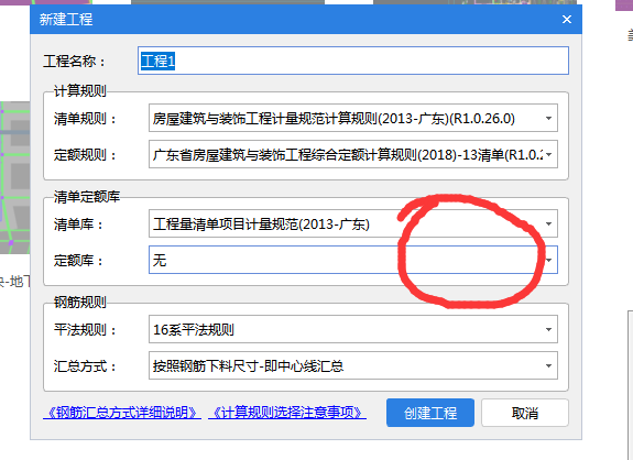 套做法