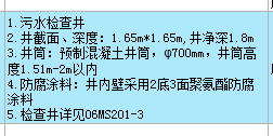 項目特征