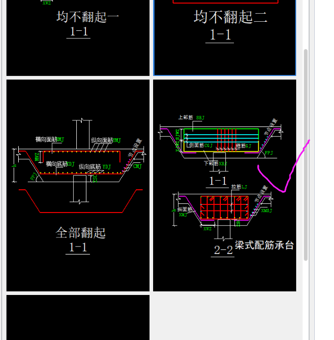 承臺