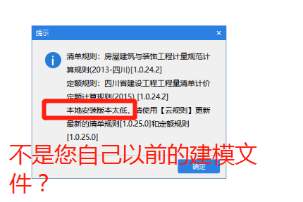廣聯(lián)達服務新干線