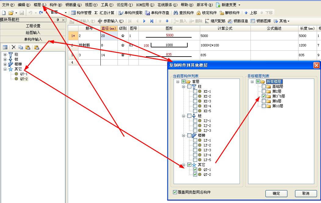怎么復(fù)制