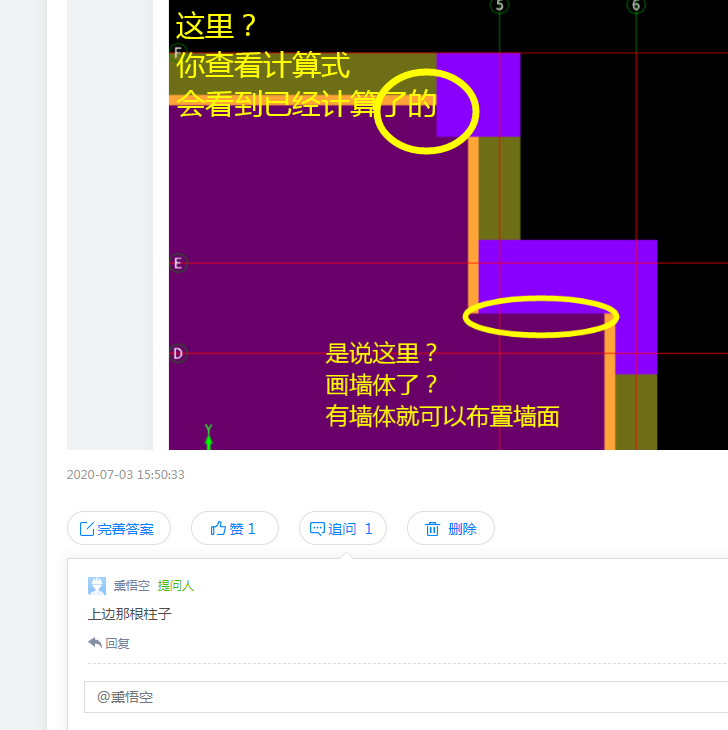 答疑解惑