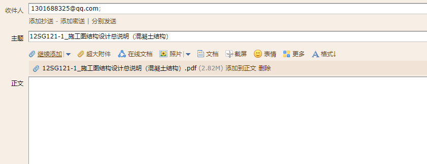 答疑解惑