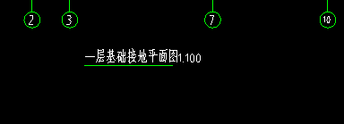 基礎層
