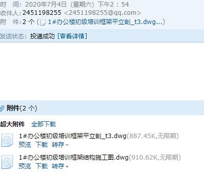 一號辦公樓