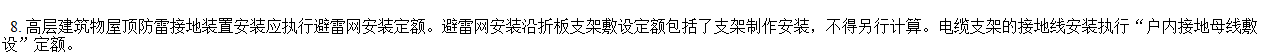 算量