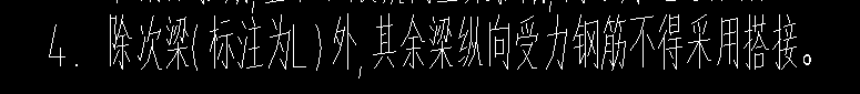 廣聯(lián)達服務(wù)新干線