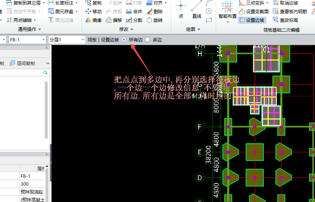 建筑行業(yè)快速問答平臺-答疑解惑