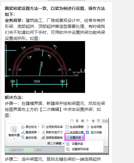 答疑解惑