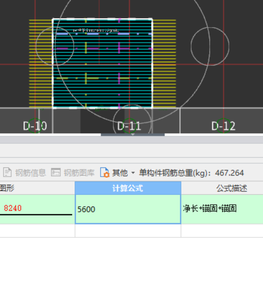 錨