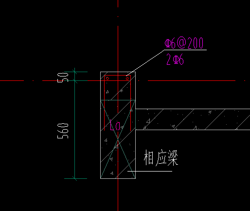 圈梁