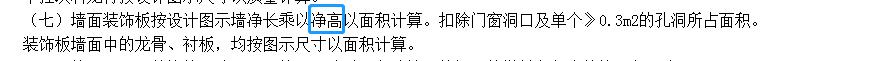孔洞