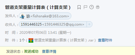 重量計(jì)算
