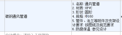 子目