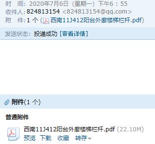 12圖集
