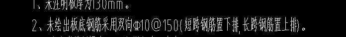 面筋
