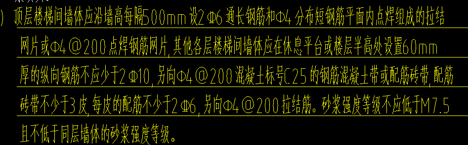 樓梯平臺