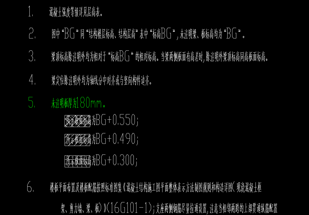 剪力墻