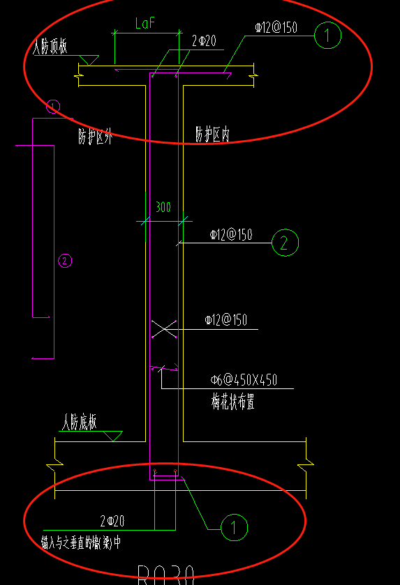 人防墻