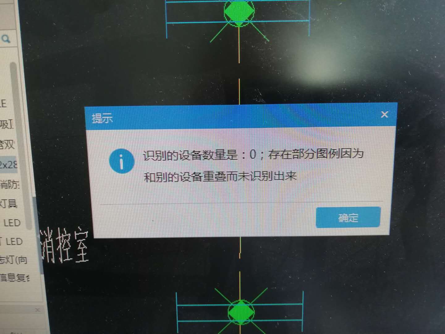 設備數量