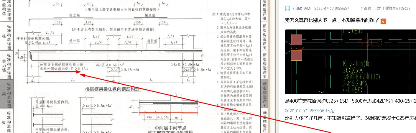 支座寬