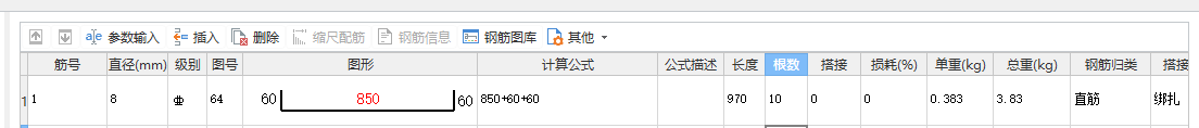 陽(yáng)角