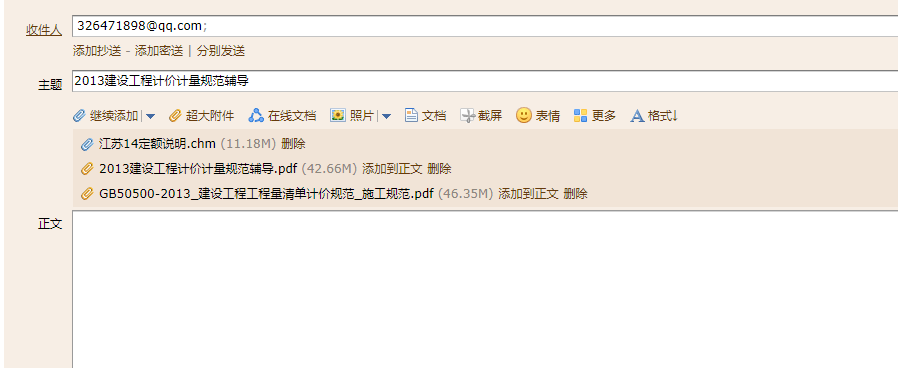 2013清單