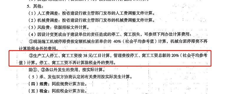 記取