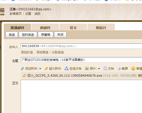 16系平法圖集