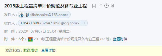 江蘇省2013清單計(jì)價(jià)規(guī)范