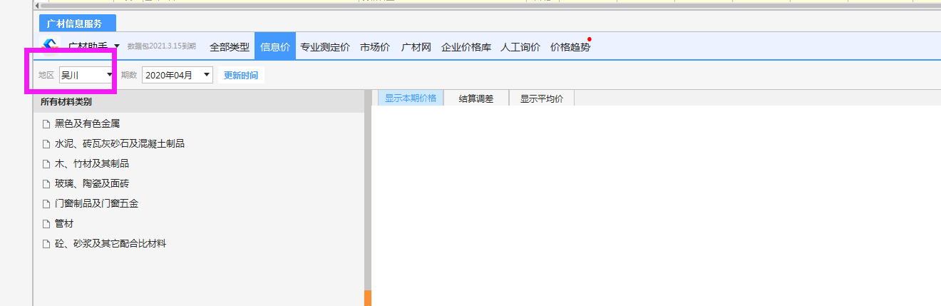 這個(gè)信息