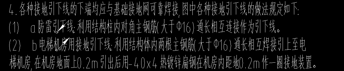兩段