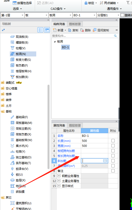 廣聯(lián)達(dá)服務(wù)新干線