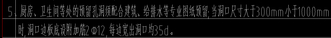 板洞