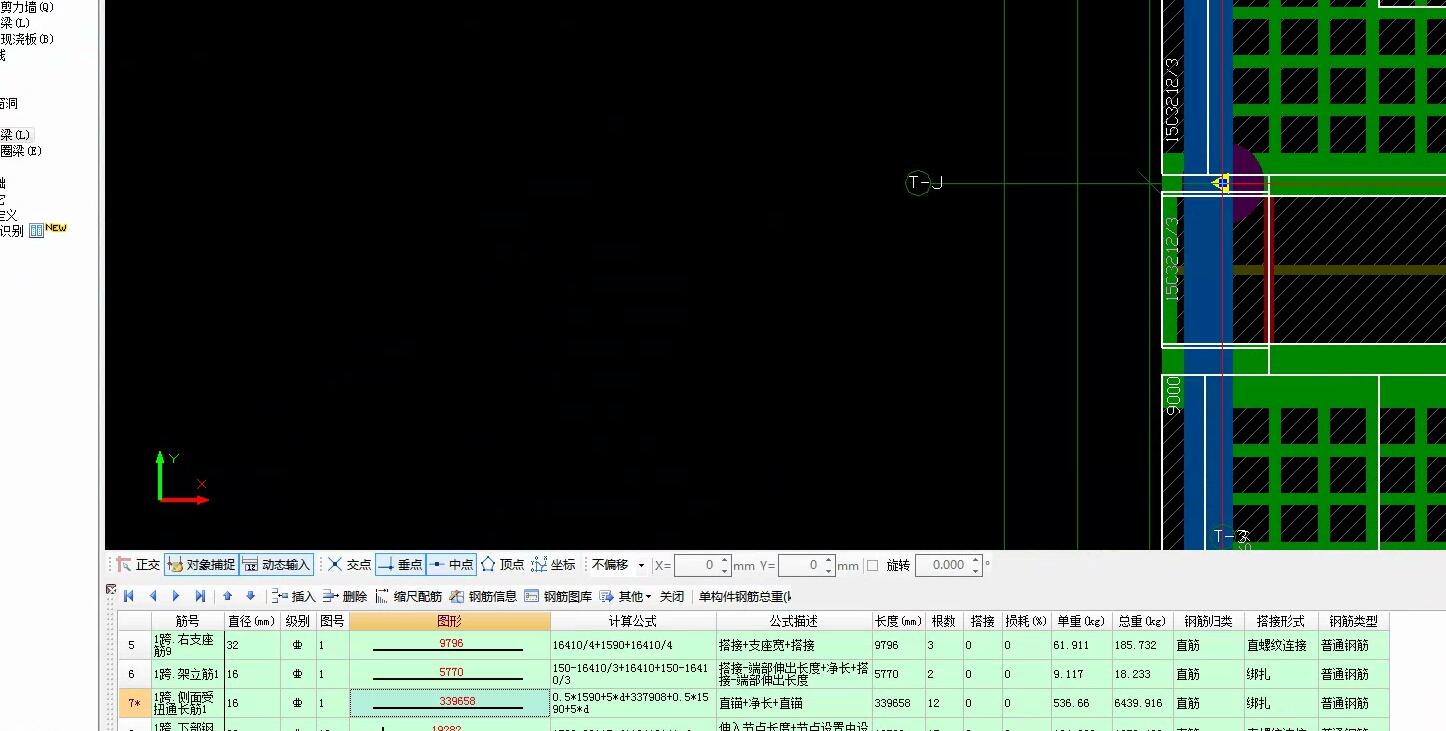 鋼筋計