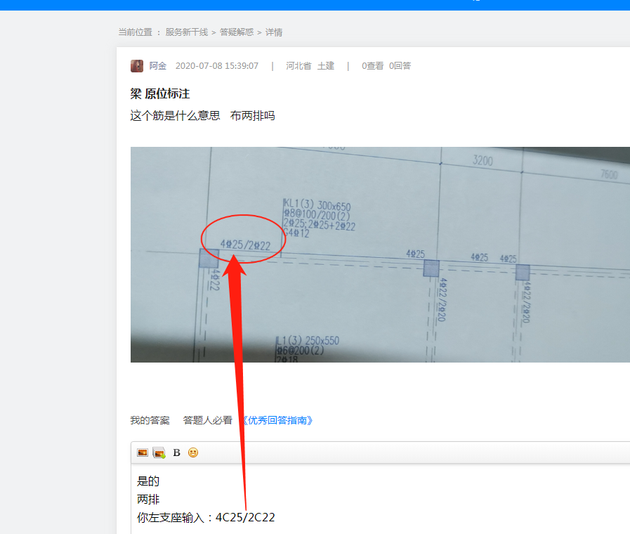 標(biāo)注