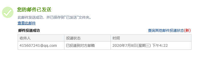 答疑解惑