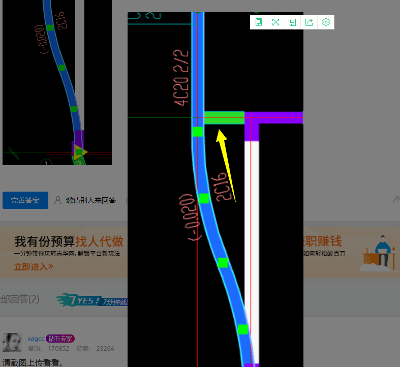廣聯達服務新干線