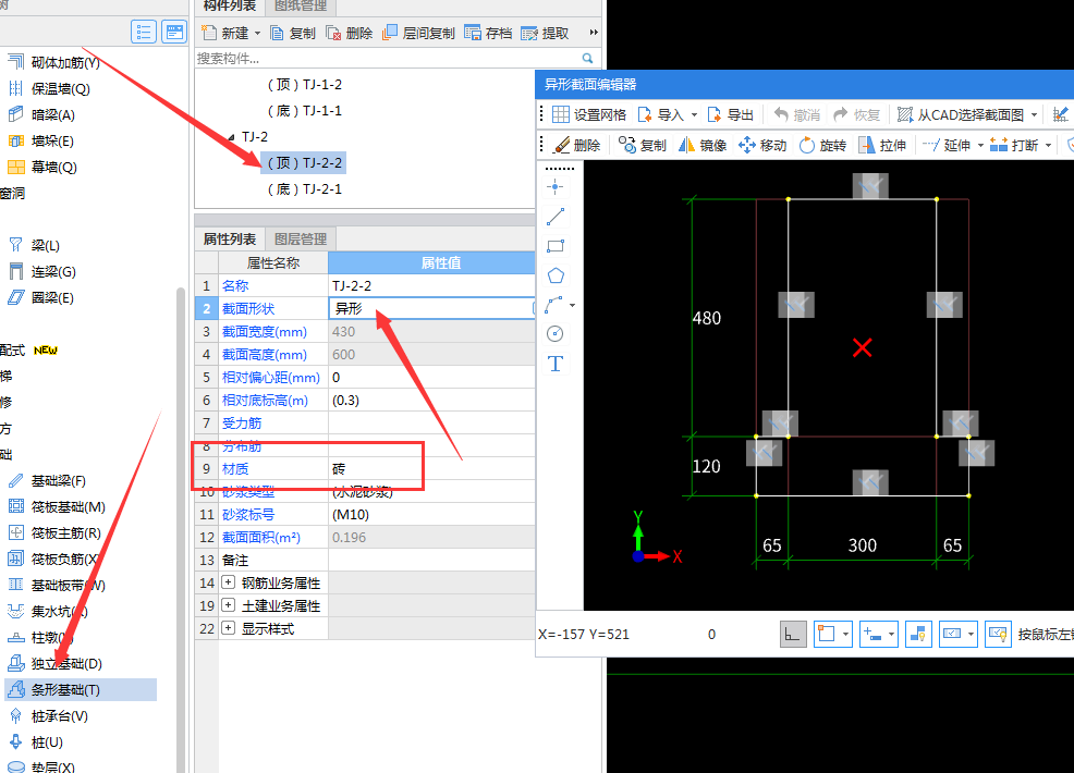 廣東省