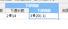 廣聯(lián)達(dá)服務(wù)新干線