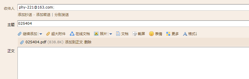 給排水