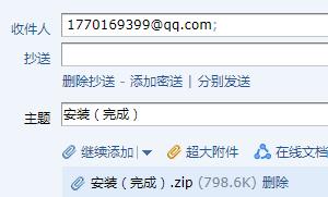 定額