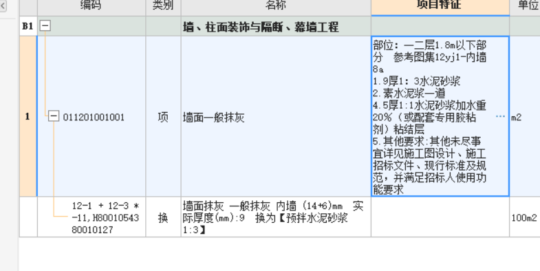 定額