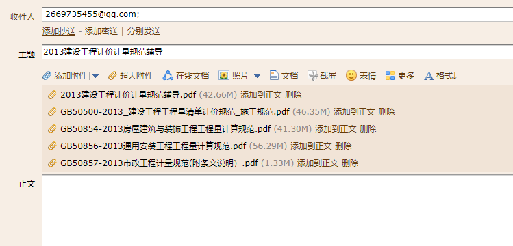 13清單