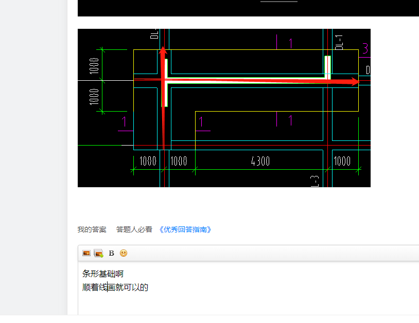 有梁式条形基础啊 顺着线画就可以的