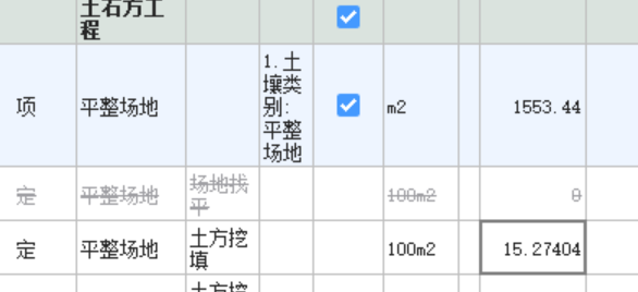 定額