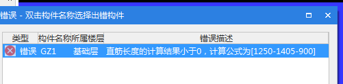 匯總計算